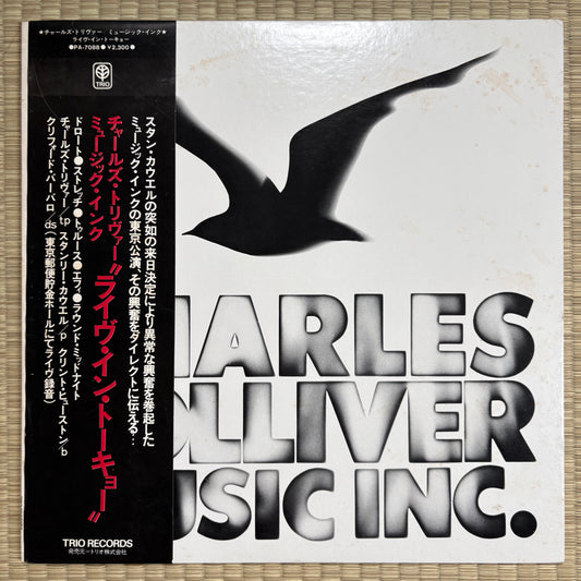 Charles Tolliver / Music Inc – Live In Tokyo / PA-7088 Trio Japan Original LP