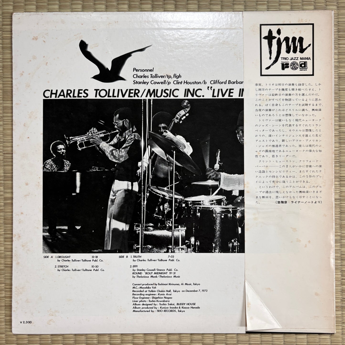 Charles Tolliver / Music Inc – Live In Tokyo / PA-7088 Trio Japan Original LP