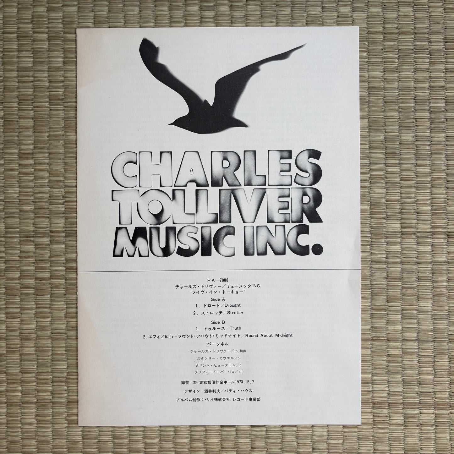 Charles Tolliver / Music Inc – Live In Tokyo / PA-7088 Trio Japan Original LP