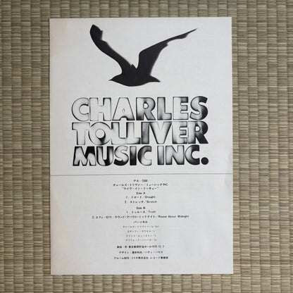 Charles Tolliver / Music Inc – Live In Tokyo / PA-7088 Trio Japan Original LP