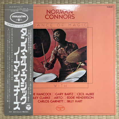 Norman Connors – Dance Of Magic / YZ-24-CO Cobblestone Japan Original LP