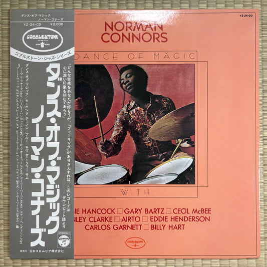 Norman Connors – Dance Of Magic / YZ-24-CO Cobblestone Japan Original LP