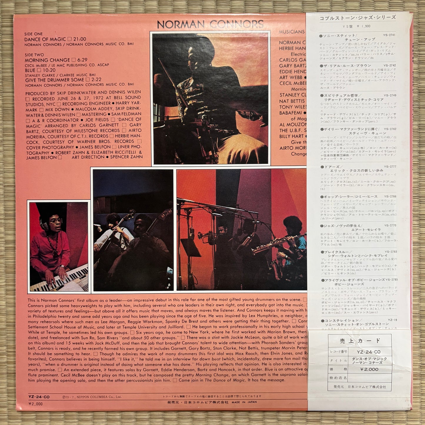 Norman Connors – Dance Of Magic / YZ-24-CO Cobblestone Japan Original LP