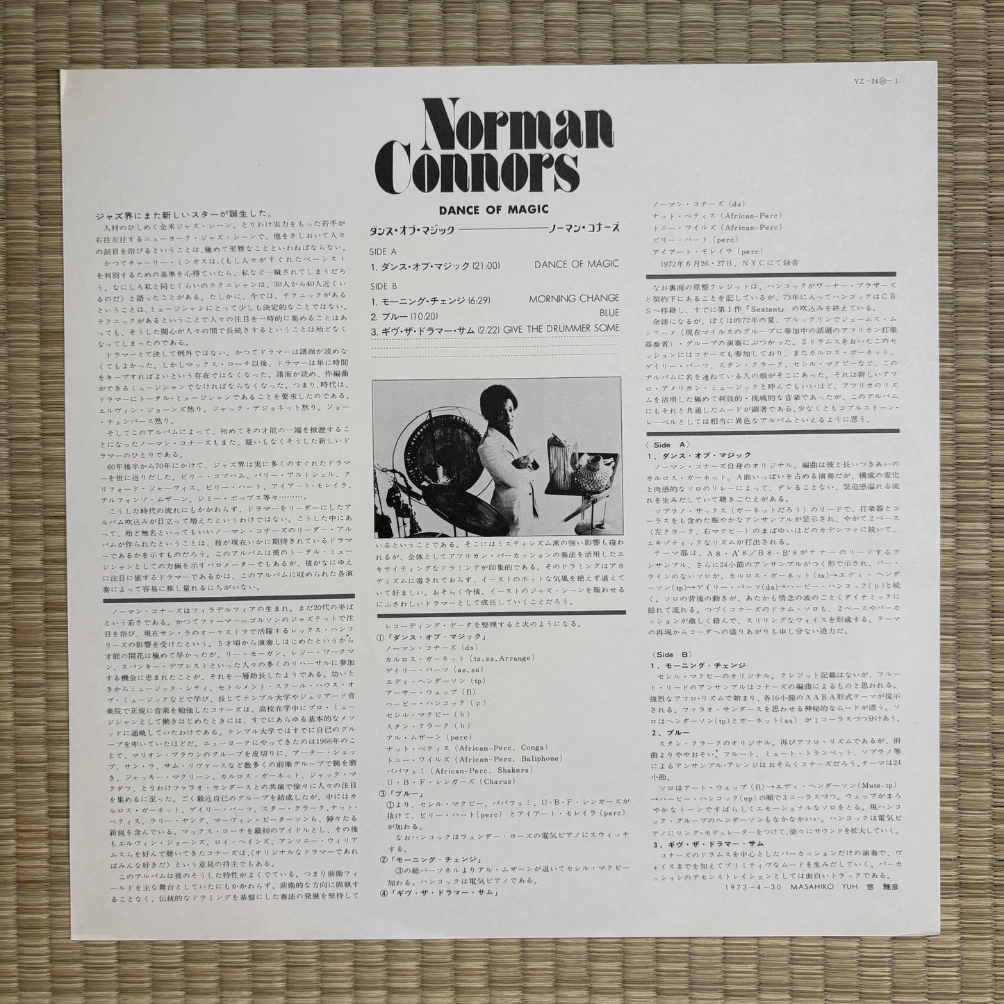Norman Connors – Dance Of Magic / YZ-24-CO Cobblestone Japan Original LP