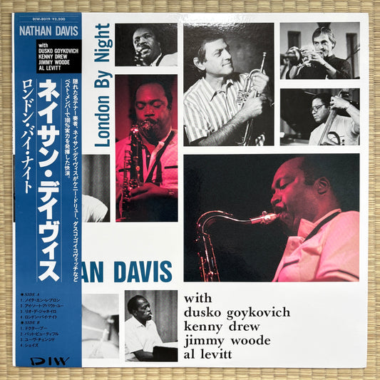 Nathan Davis – London By Night / DIW-8019 DIW Japan Original LP