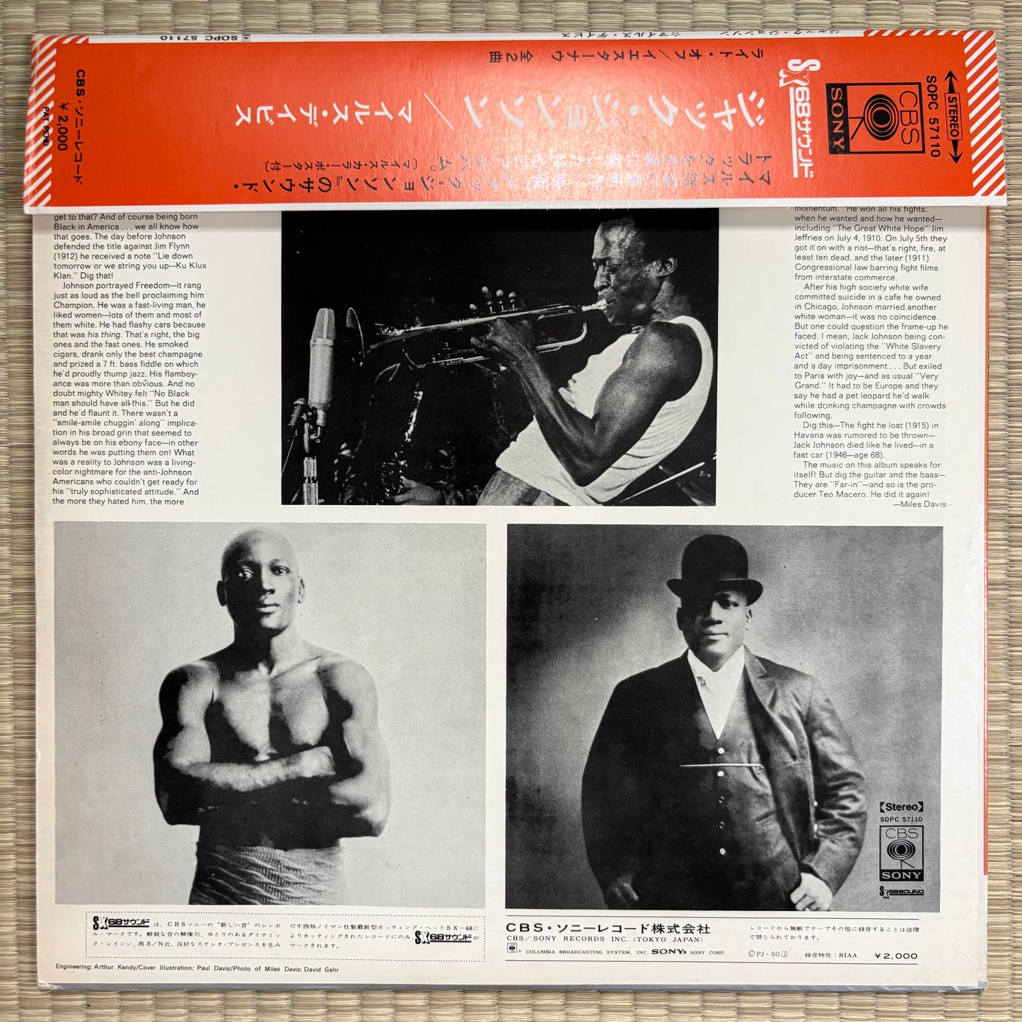 Miles Davis – Jack Johnson (Original Soundtrack Recording) / SOPC 57110 CBS/Sony Japan Original LP
