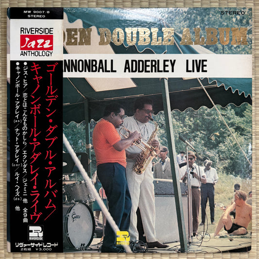 Cannonball Adderley Quintet And Sextet – Cannonball Adderley Live / MW 9007/8 Riverside Japan Original LP