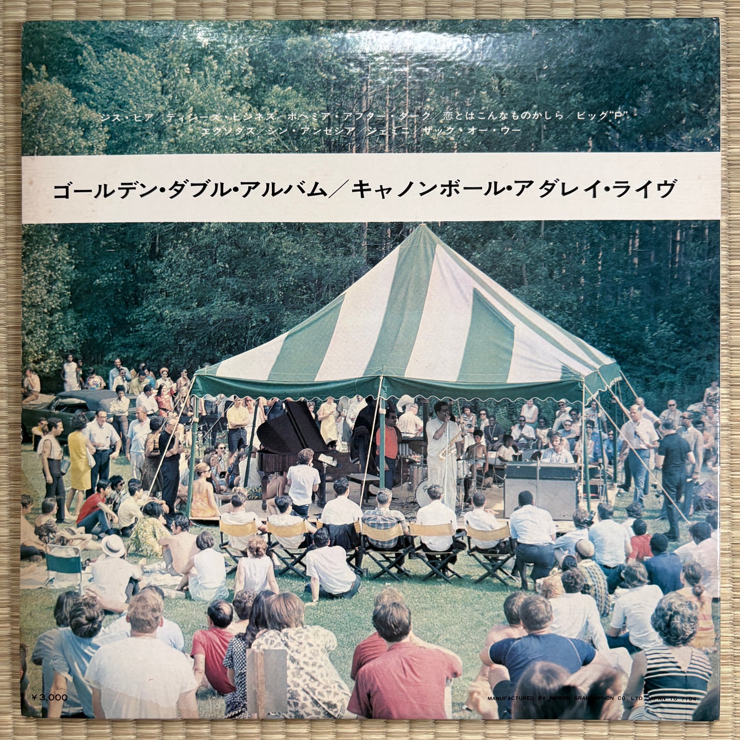 Cannonball Adderley Quintet And Sextet – Cannonball Adderley Live / MW 9007/8 Riverside Japan Original LP