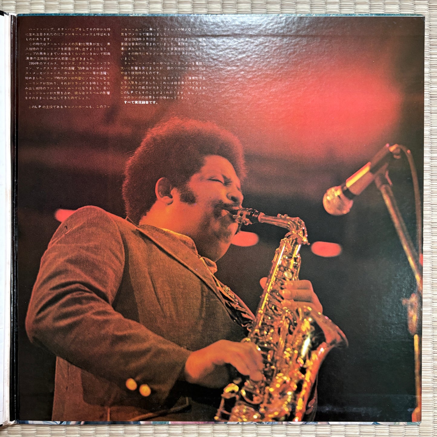 Cannonball Adderley Quintet And Sextet – Cannonball Adderley Live / MW 9007/8 Riverside Japan Original LP