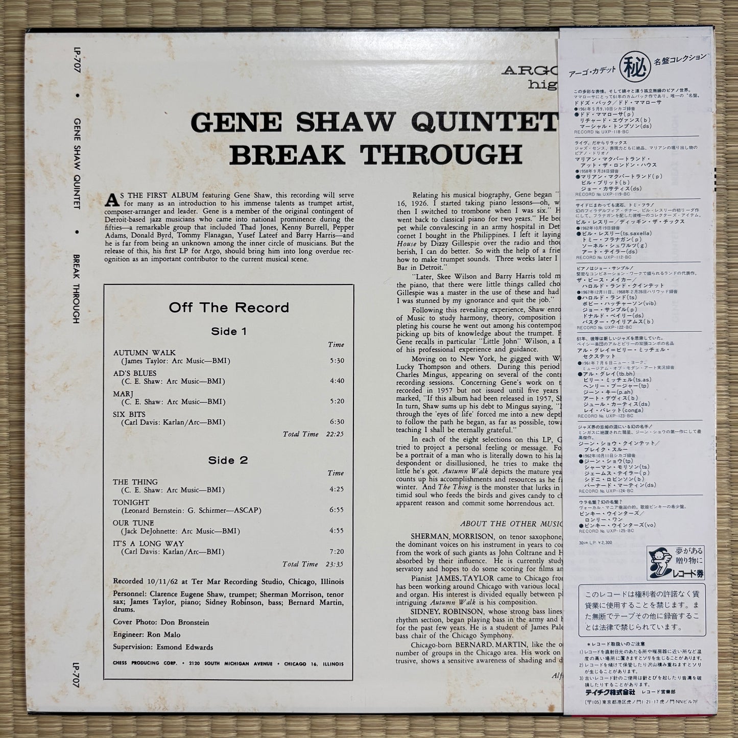 Gene Shaw Quintet ‎– Breakthrough / UXP-124-BC Cadet Japan LP