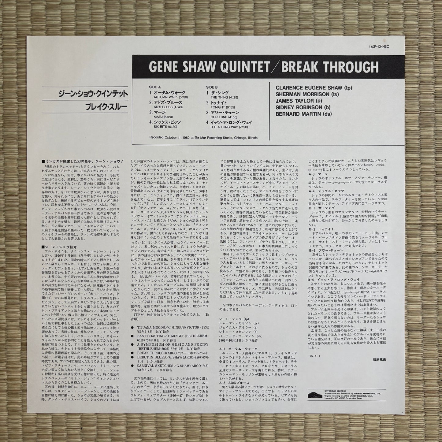 Gene Shaw Quintet ‎– Breakthrough / UXP-124-BC Cadet Japan LP