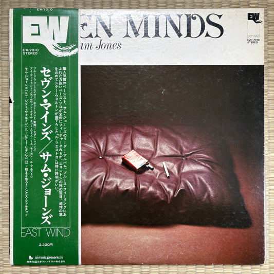Sam Jones – Seven Minds / EW-7010 EW Japan Original Promo LP