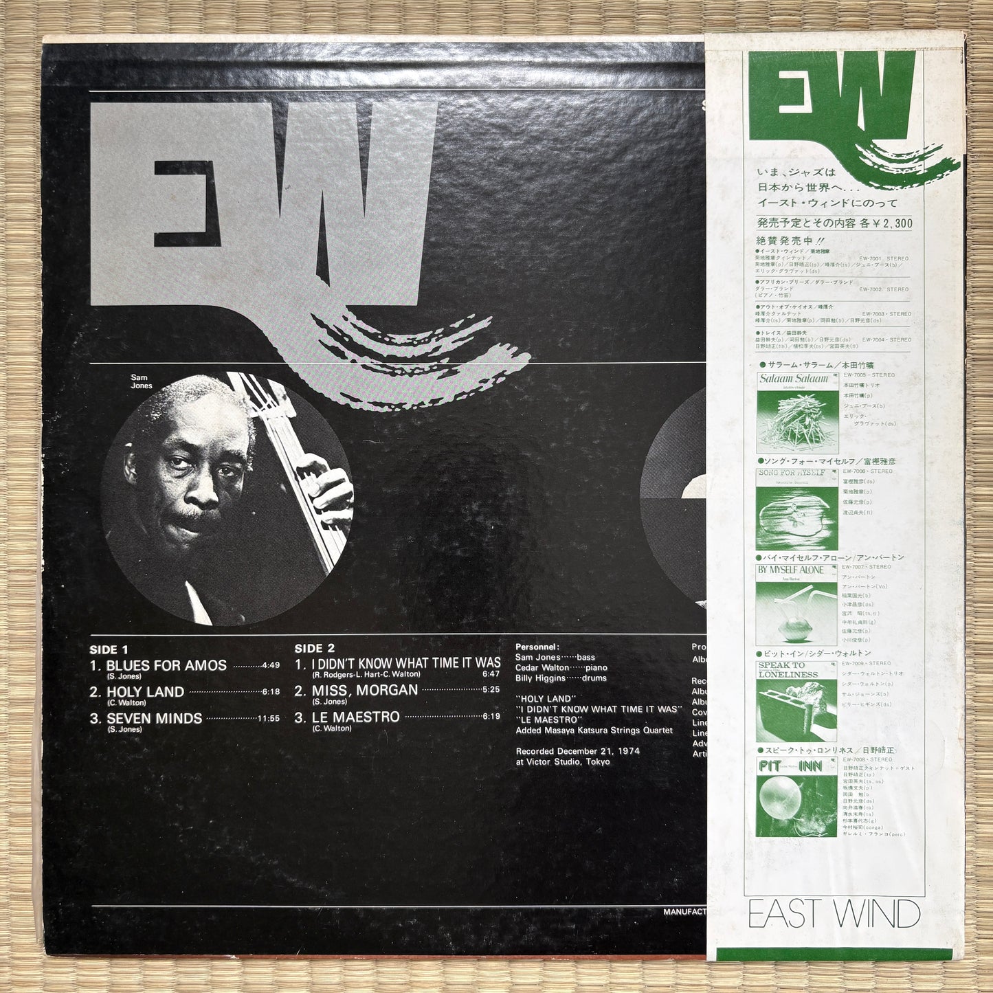 Sam Jones – Seven Minds / EW-7010 EW Japan Original Promo LP