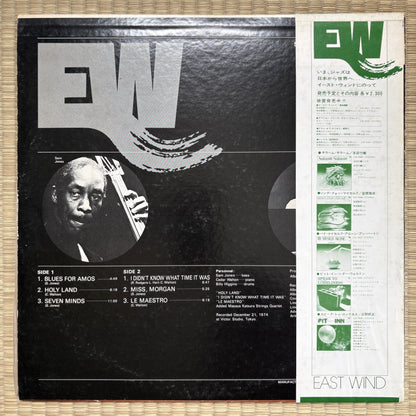 Sam Jones – Seven Minds / EW-7010 EW Japan Original Promo LP