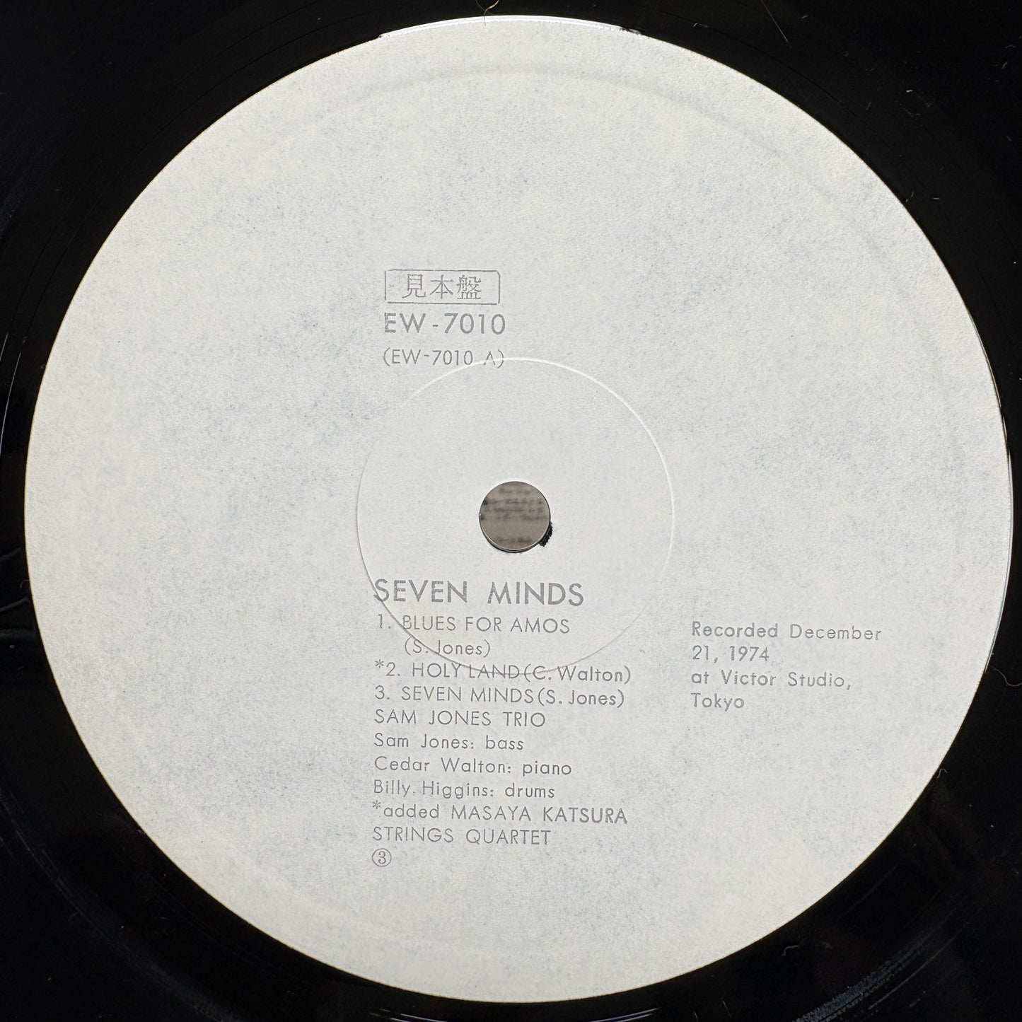 Sam Jones – Seven Minds / EW-7010 EW Japan Original Promo LP