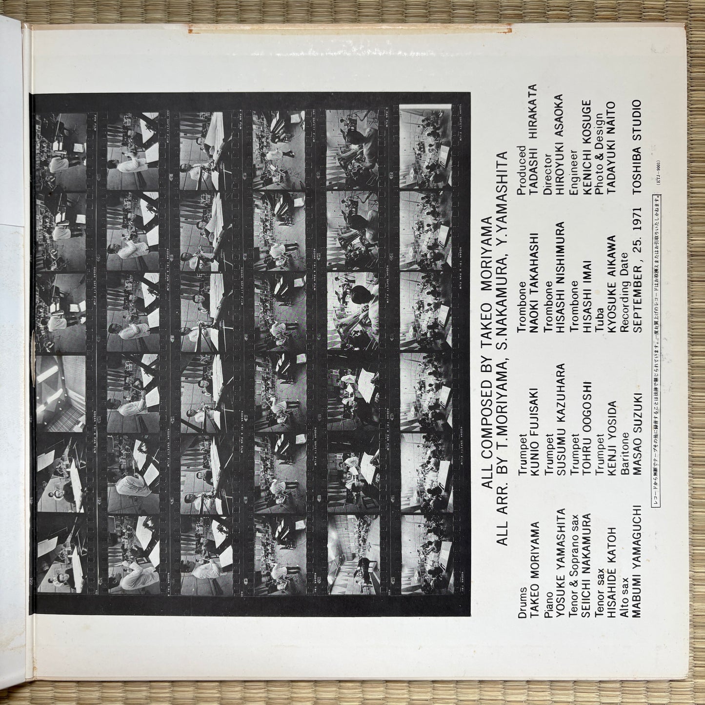 Yosuke Yamashita Trio With Brass 12 - Introducing Takeo Moriyama / ETJ-9001 Express Japan Original LP