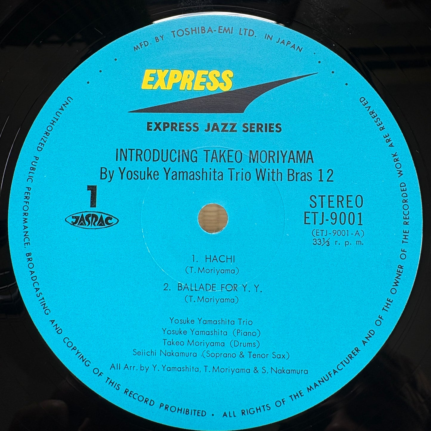 Yosuke Yamashita Trio With Brass 12 - Introducing Takeo Moriyama / ETJ-9001 Express Japan Original LP
