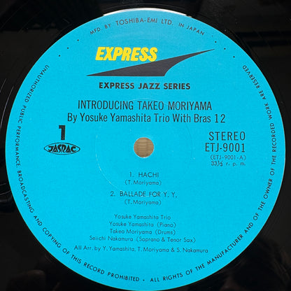 Yosuke Yamashita Trio With Brass 12 - Introducing Takeo Moriyama / ETJ-9001 Express Japan Original LP