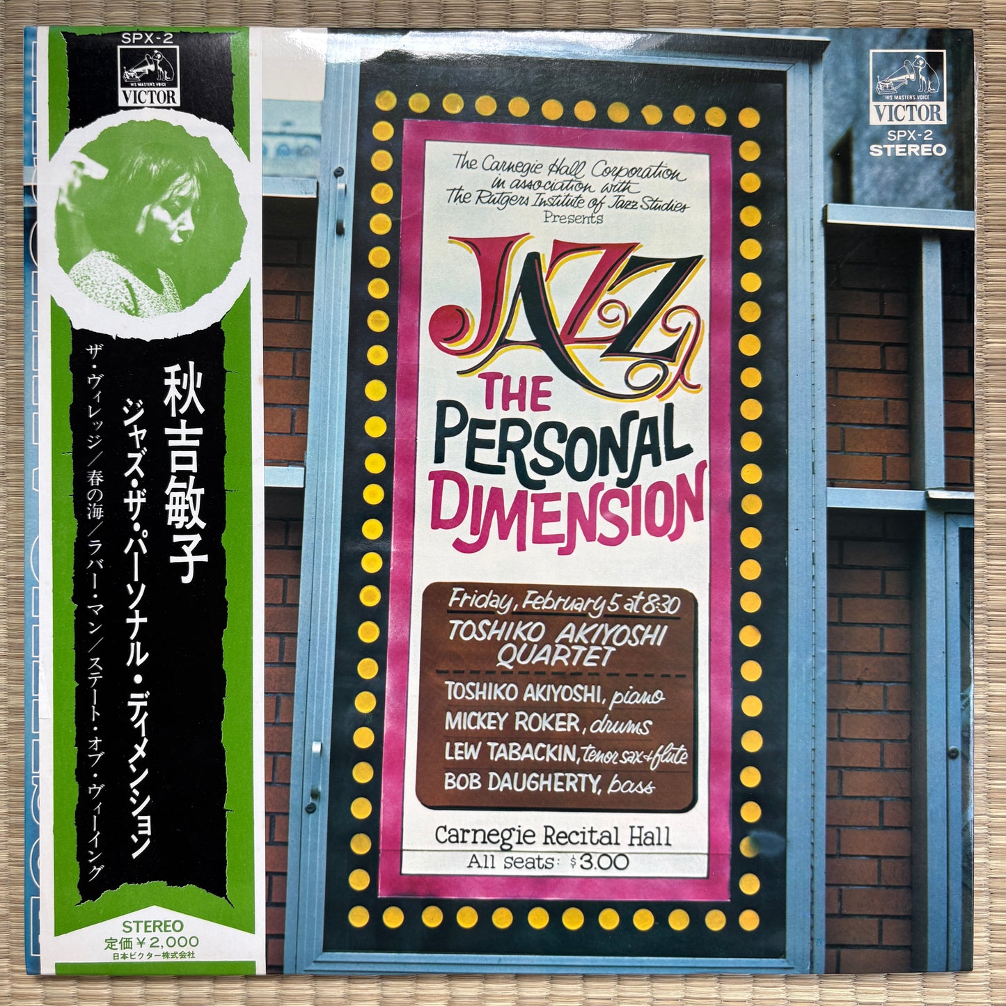 Toshiko Akiyoshi – Jazz The Personal Dimension / SPX-2 Victor Japan Original LP