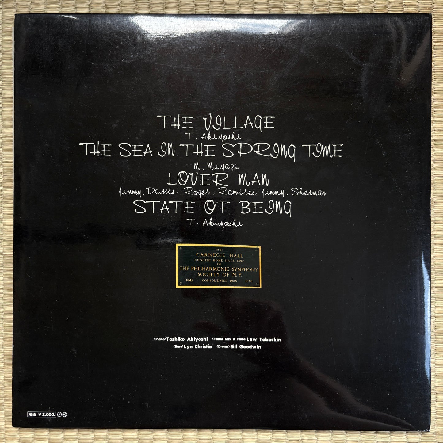 Toshiko Akiyoshi – Jazz The Personal Dimension / SPX-2 Victor Japan Original LP
