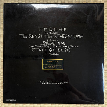 Toshiko Akiyoshi – Jazz The Personal Dimension / SPX-2 Victor Japan Original LP