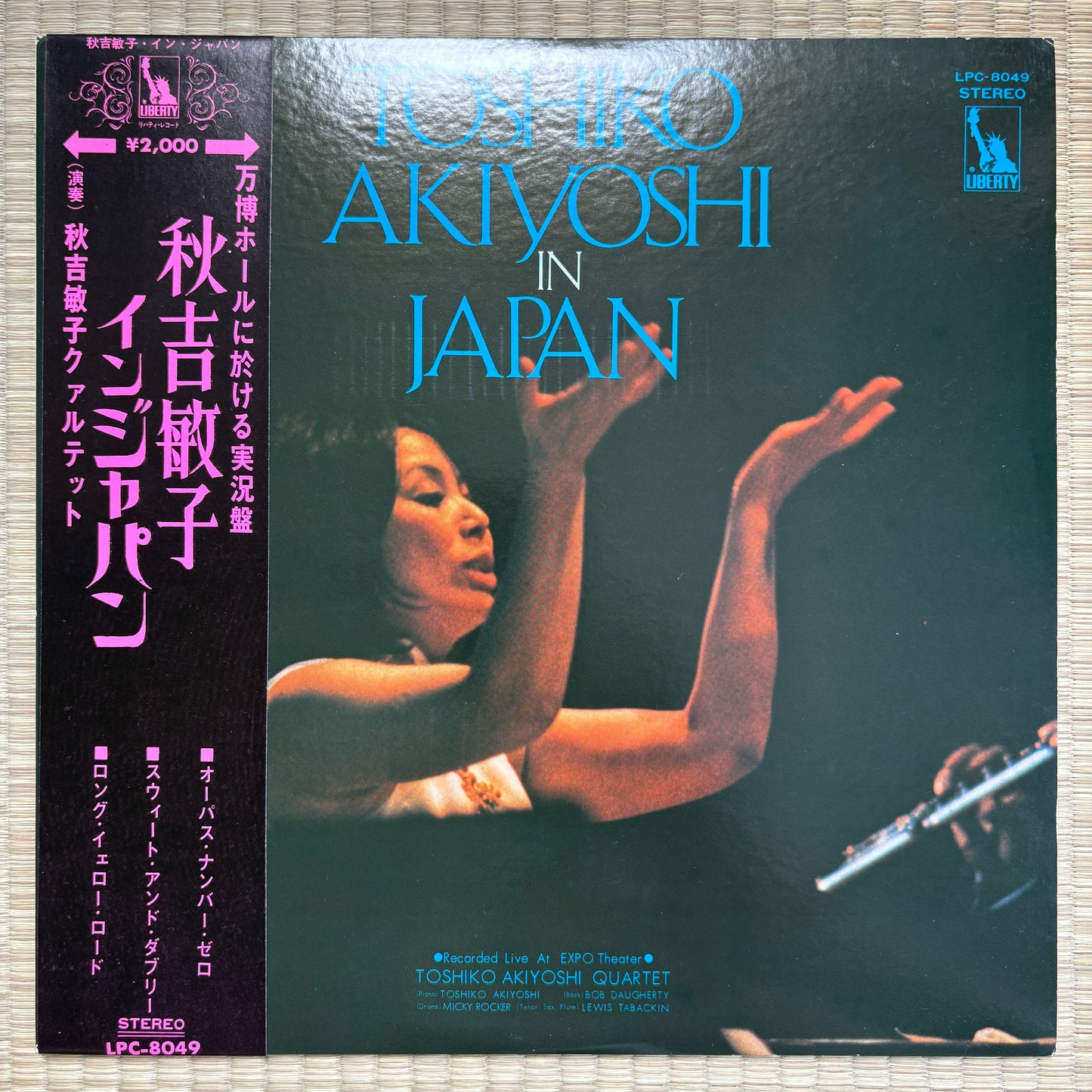 Toshiko Akiyoshi Quartet – In Japan / LPC-8049 Liberty Japan Original Promo LP