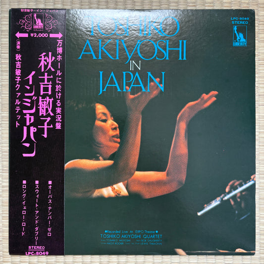 Toshiko Akiyoshi Quartet – In Japan / LPC-8049 Liberty Japan Original Promo LP
