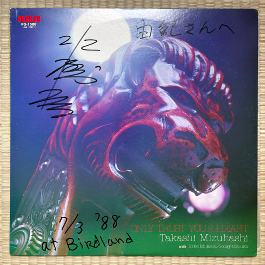 Takashi Mizuhashi – Only Trust Your Heart / PG-1508 RCA Japan LP