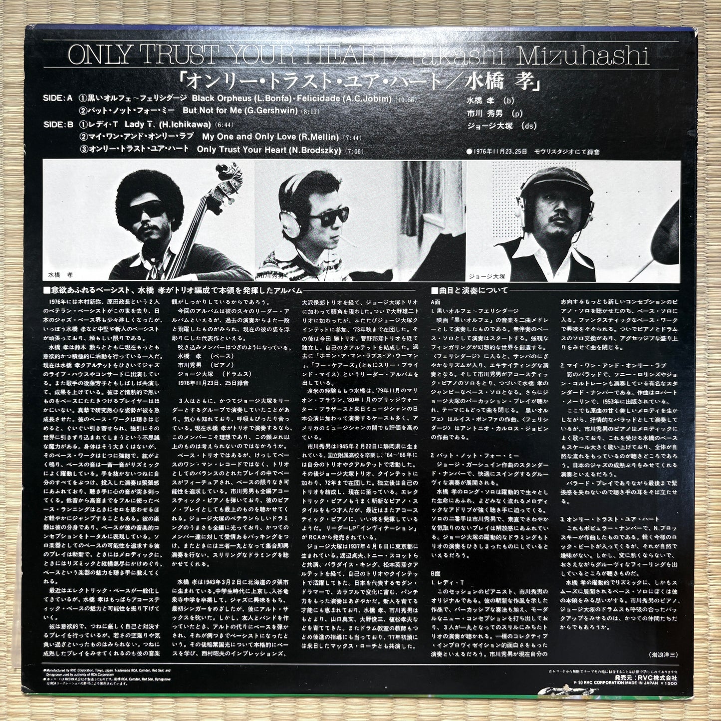 Takashi Mizuhashi – Only Trust Your Heart / PG-1508 RCA Japan LP