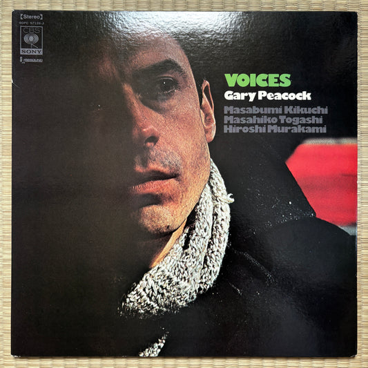 Gary Peacock – Voices / SOPC 57126-J CBS/Sony Japan Original LP