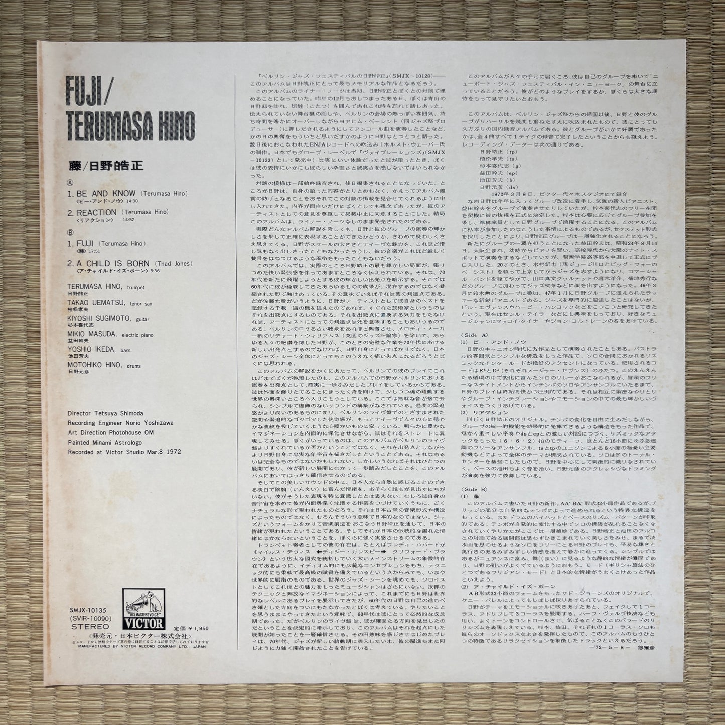 Terumasa Hino Sextet – Fuji / SMJX-10135 Victor Japan Original LP