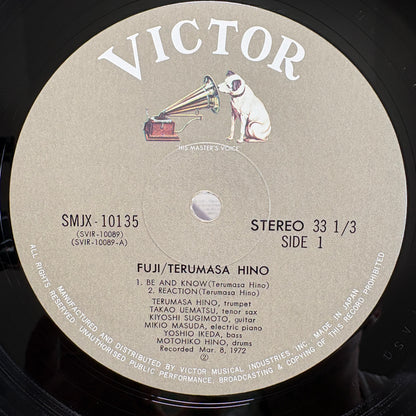 Terumasa Hino Sextet – Fuji / SMJX-10135 Victor Japan Original LP