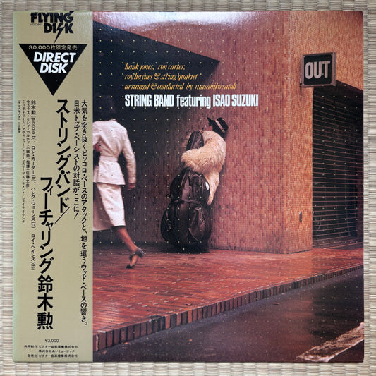 String Band Featuring Isao Suzuki - S/T / VIDC-601 Flying Disk Japan Original LP