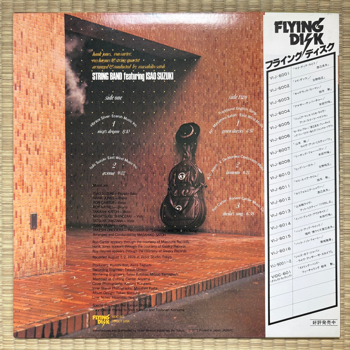 String Band Featuring Isao Suzuki - S/T / VIDC-601 Flying Disk Japan Original LP