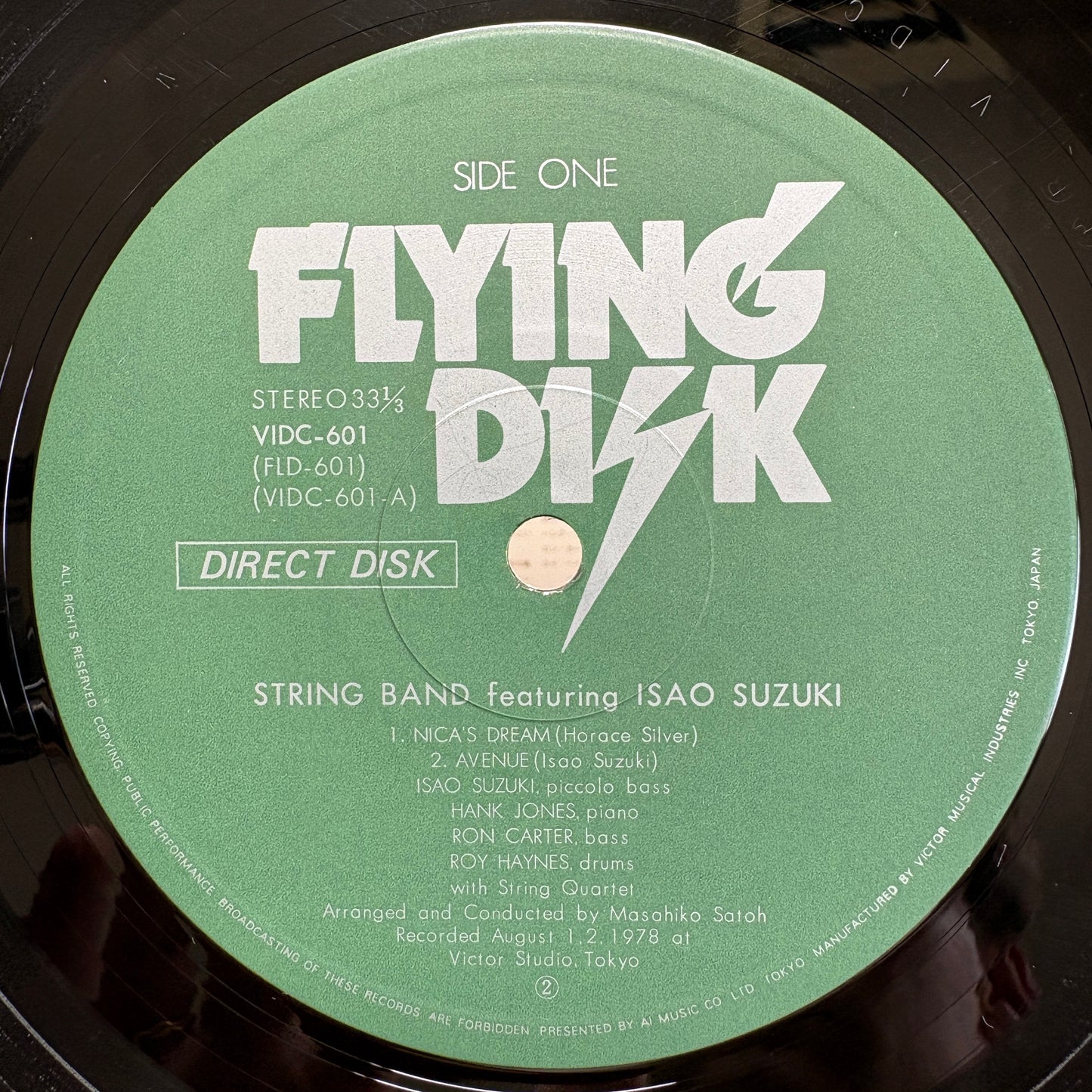 String Band Featuring Isao Suzuki - S/T / VIDC-601 Flying Disk Japan Original LP