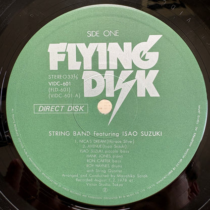 String Band Featuring Isao Suzuki - S/T / VIDC-601 Flying Disk Japan Original LP