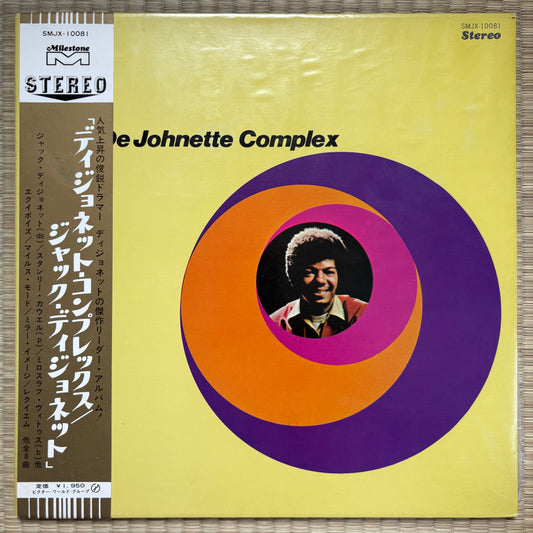 Jack DeJohnette – The De Johnette Complex / SMJX-10081 Milestone Japan Original LP