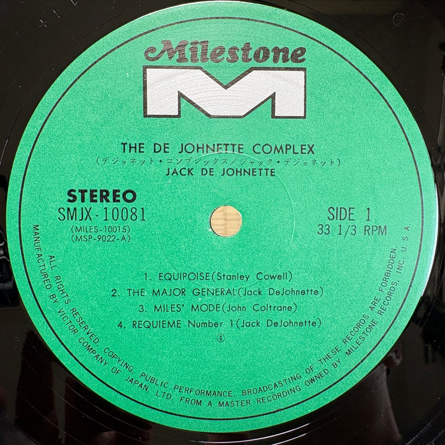 Jack DeJohnette – The De Johnette Complex / SMJX-10081 Milestone Japan Original LP