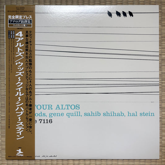 Phil Woods, Gene Quill, Sahib Shihab, Hal Stein – Four Altos / VIJJ-30069 Prestige Japan LP