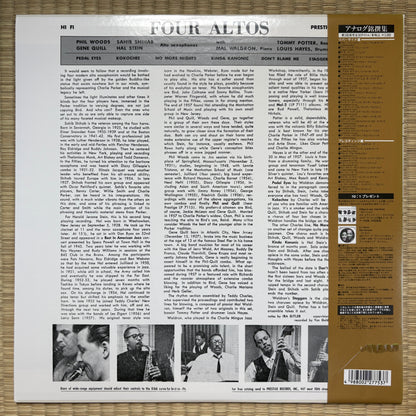 Phil Woods, Gene Quill, Sahib Shihab, Hal Stein – Four Altos / VIJJ-30069 Prestige Japan LP