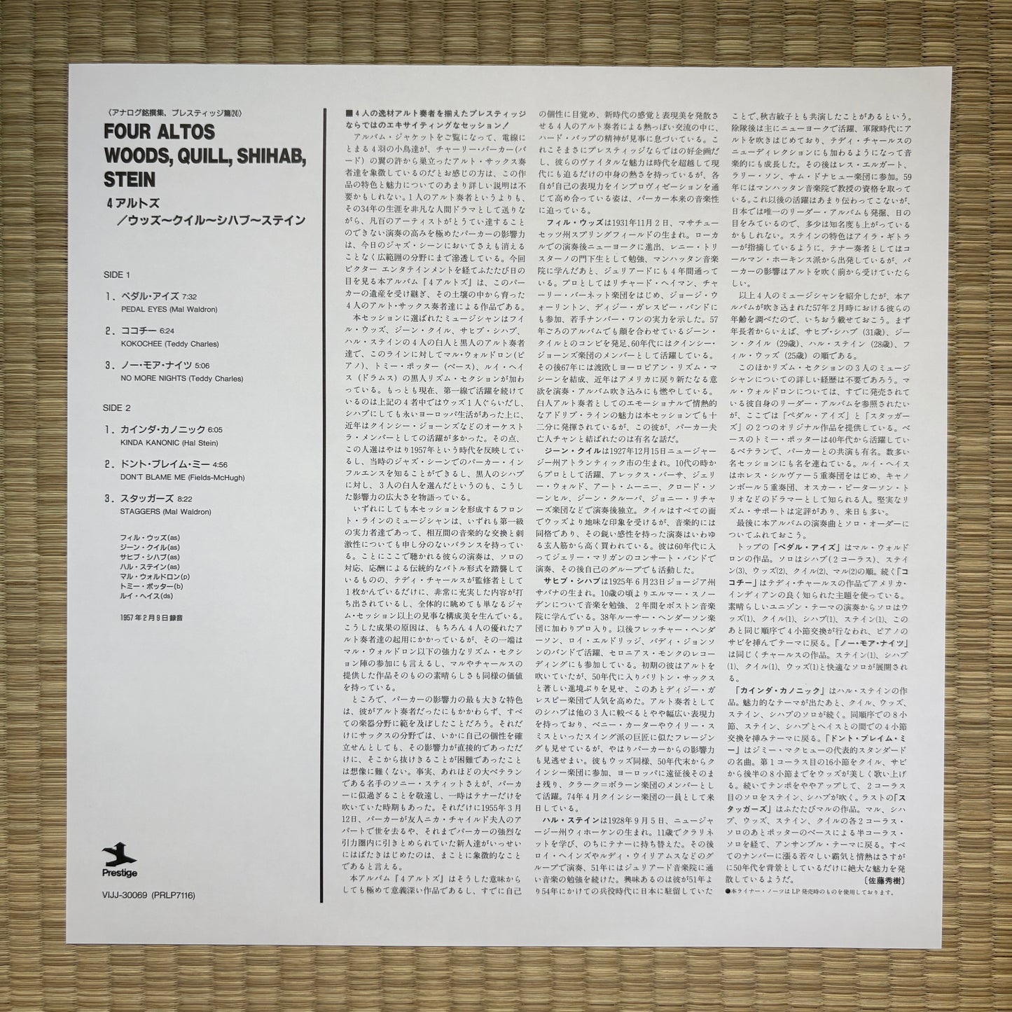 Phil Woods, Gene Quill, Sahib Shihab, Hal Stein – Four Altos / VIJJ-30069 Prestige Japan LP