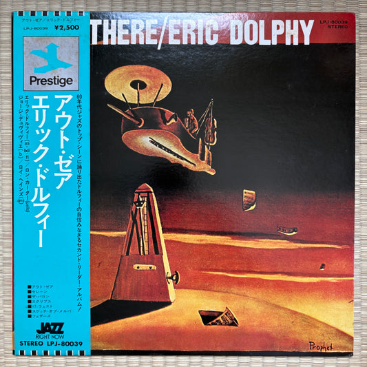 Eric Dolphy – Out There / LPJ-80039 Prestige Japan LP