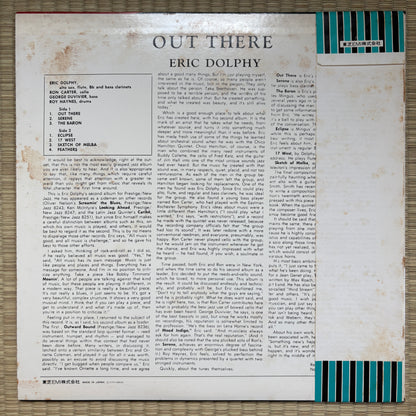 Eric Dolphy – Out There / LPJ-80039 Prestige Japan LP