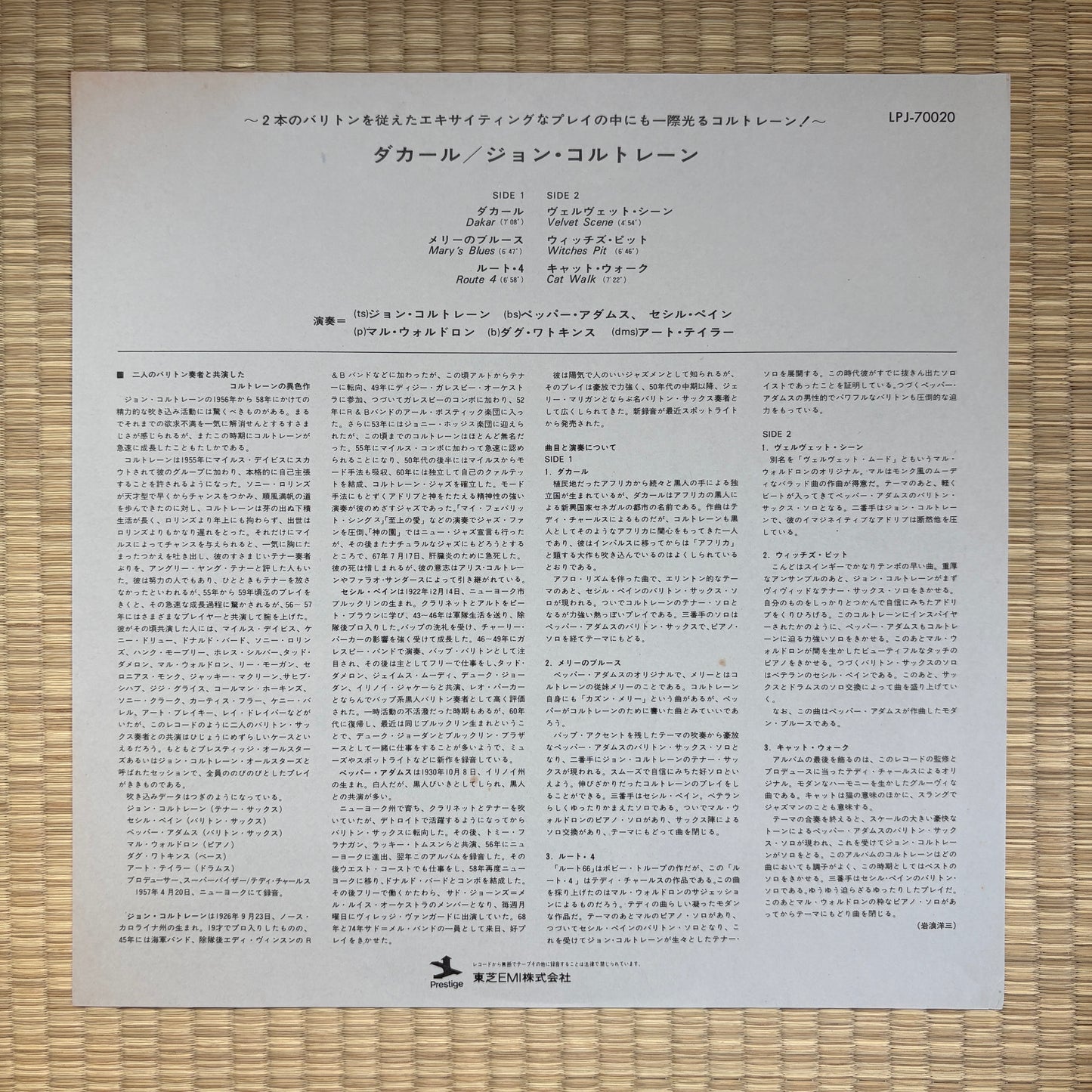 John Coltrane – Dakar / LPJ-70020 Prestige Japan LP
