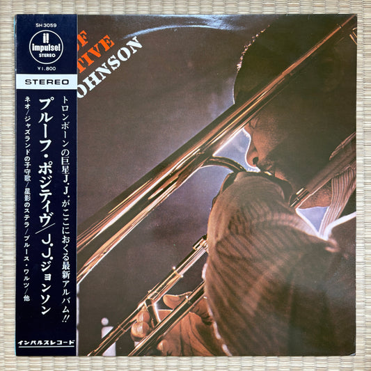 J.J. Johnson – Proof Positive / SH-3059 Impulse! Japan Original LP