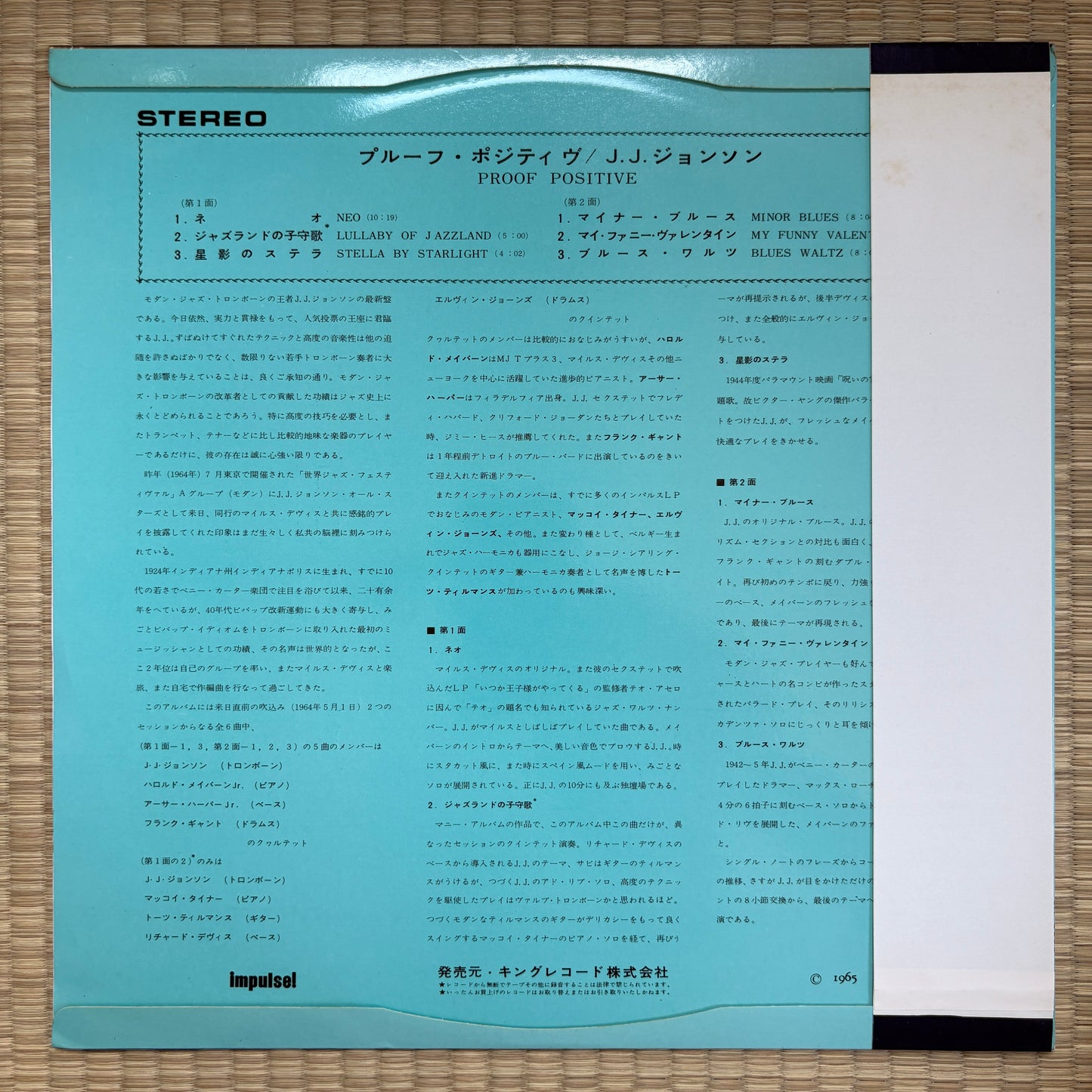 J.J. Johnson – Proof Positive / SH-3059 Impulse! Japan Original LP