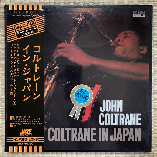 John Coltrane – Coltrane In Japan / IMR-9036C Impulse! Japan Original LP Boxset