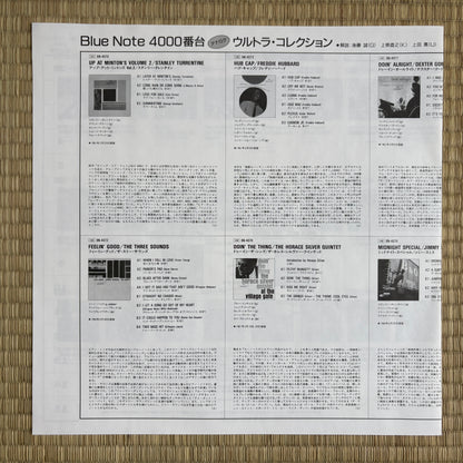 Lou Donaldson – Gravy Train / BN 4079 Blue Note Japan LP