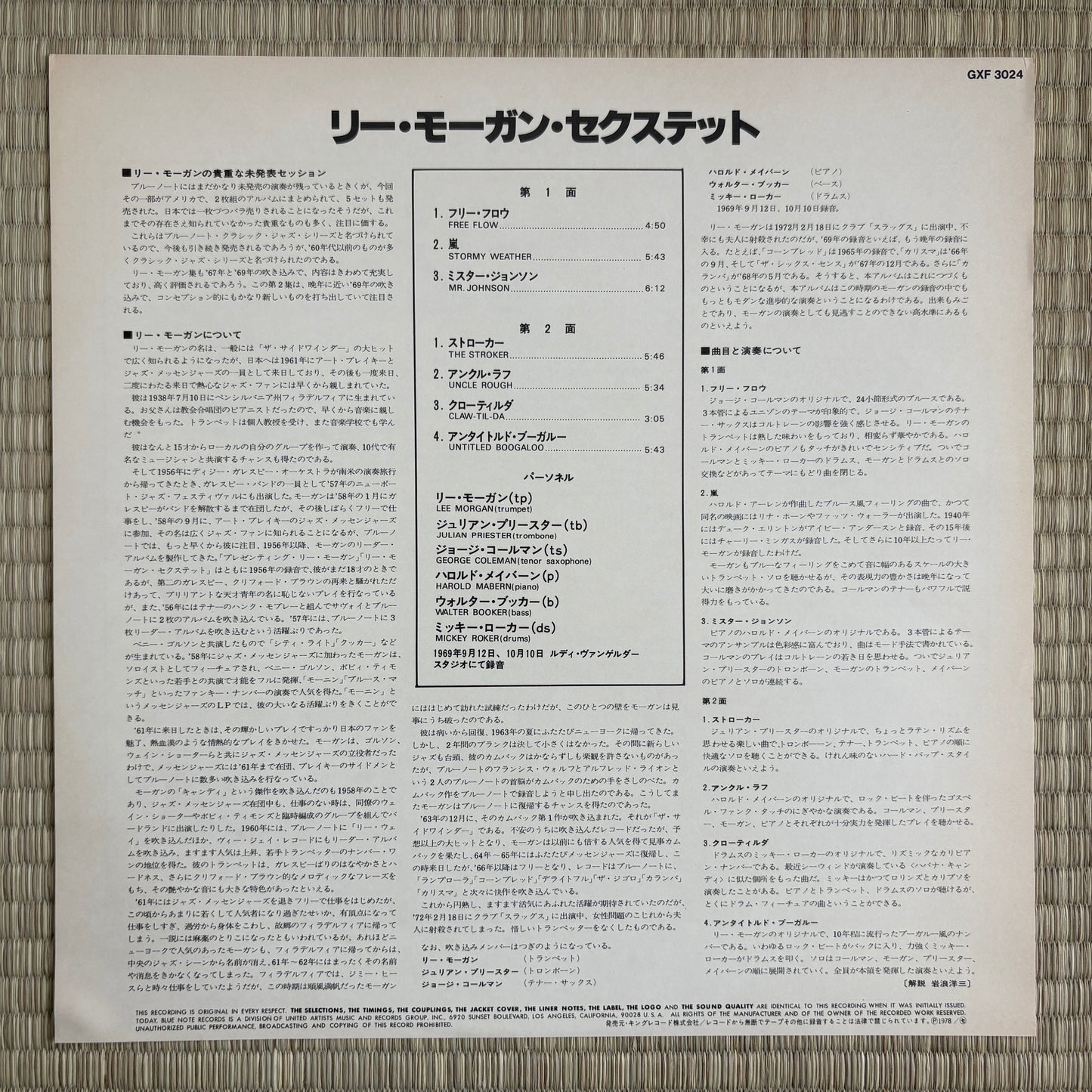 Lee Morgan – Lee Morgan Sextet / GXF 3024 Blue Note Japan Original LP