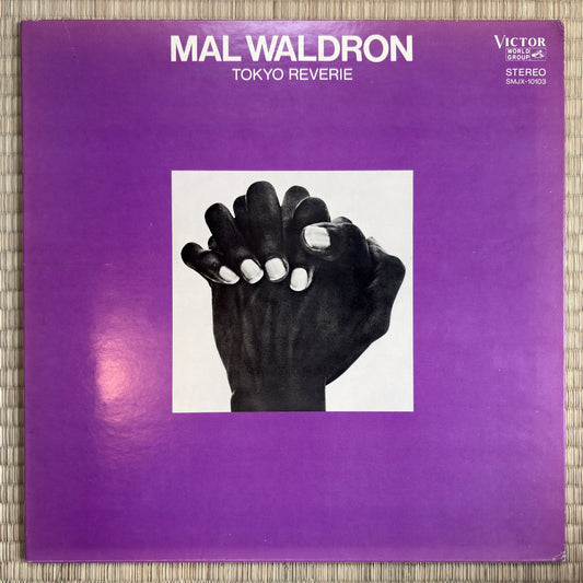 Mal Waldron – Tokyo Reverie / SMJX10103 Victor Japan Original LP